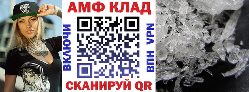 АМФ 97%  Маркс 