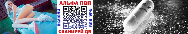 Alpha PVP Crystall Маркс