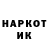 Кетамин VHQ Jacob Ma