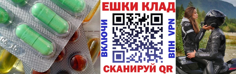 Экстази 280мг Маркс