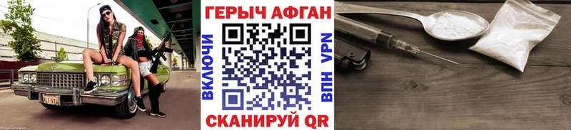 Героин афганец  Маркс 