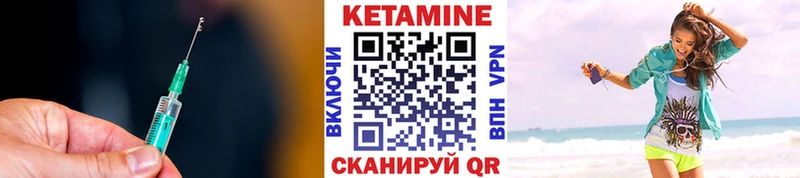 наркота Маркс КЕТАМИН ketamine