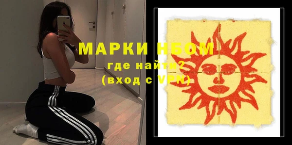 марки nbome Дмитровск