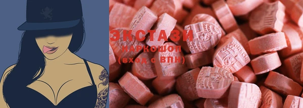 MDMA Дмитриев