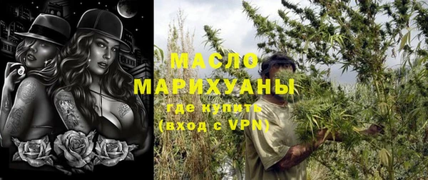 MDMA Дмитриев
