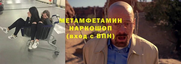MDMA Дмитриев