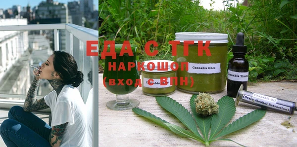 MDMA Дмитриев