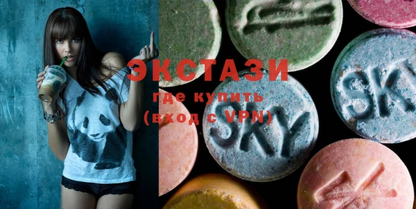 MDMA Дмитриев