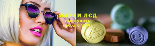марки nbome Дмитровск