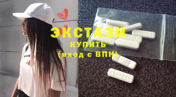 марки nbome Дмитровск