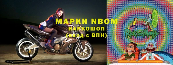 марки nbome Дмитровск
