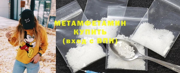 марки nbome Дмитровск