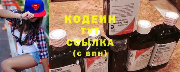 марки nbome Дмитровск