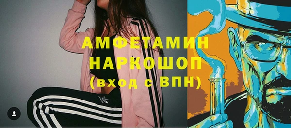 MDMA Дмитриев