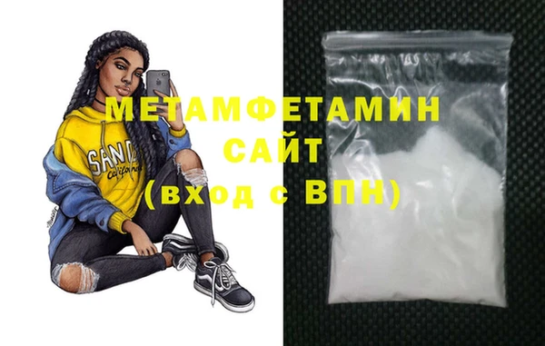 марки nbome Дмитровск