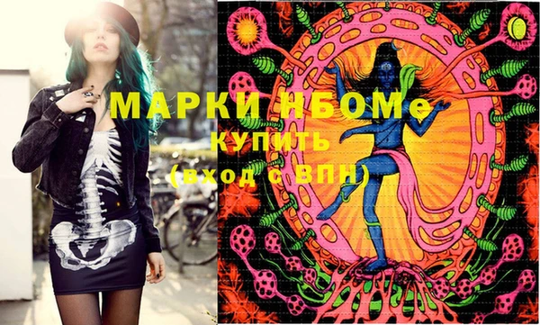 MDMA Дмитриев