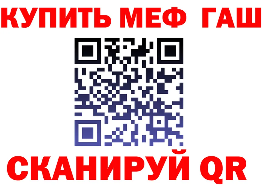 ТГК вейп ONION shop KRAKEN Маркс