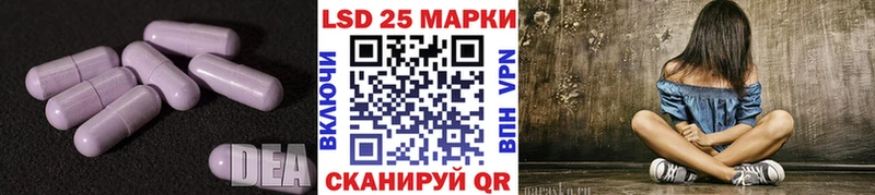 Лсд 25 экстази кислота  как найти закладки  Маркс 