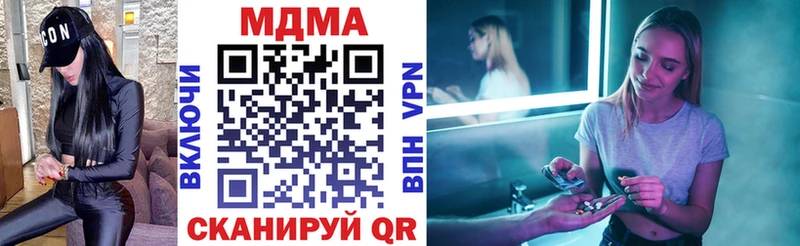 MDMA Molly  как найти   Маркс 