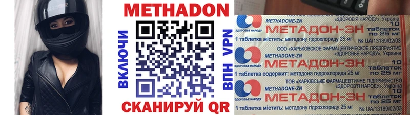 магазин продажи наркотиков  Маркс  OMG ТОР  Метадон белоснежный 