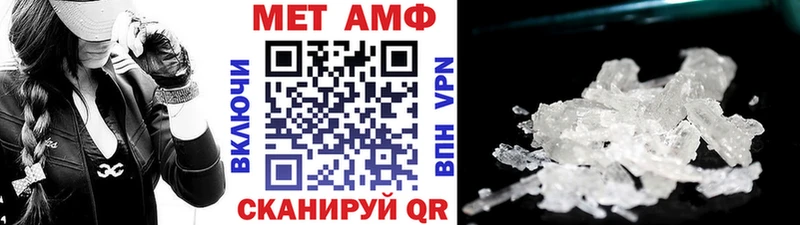 Первитин кристалл  ОМГ ОМГ ссылка  Маркс 