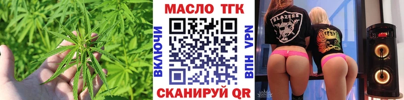 Дистиллят ТГК гашишное масло Маркс